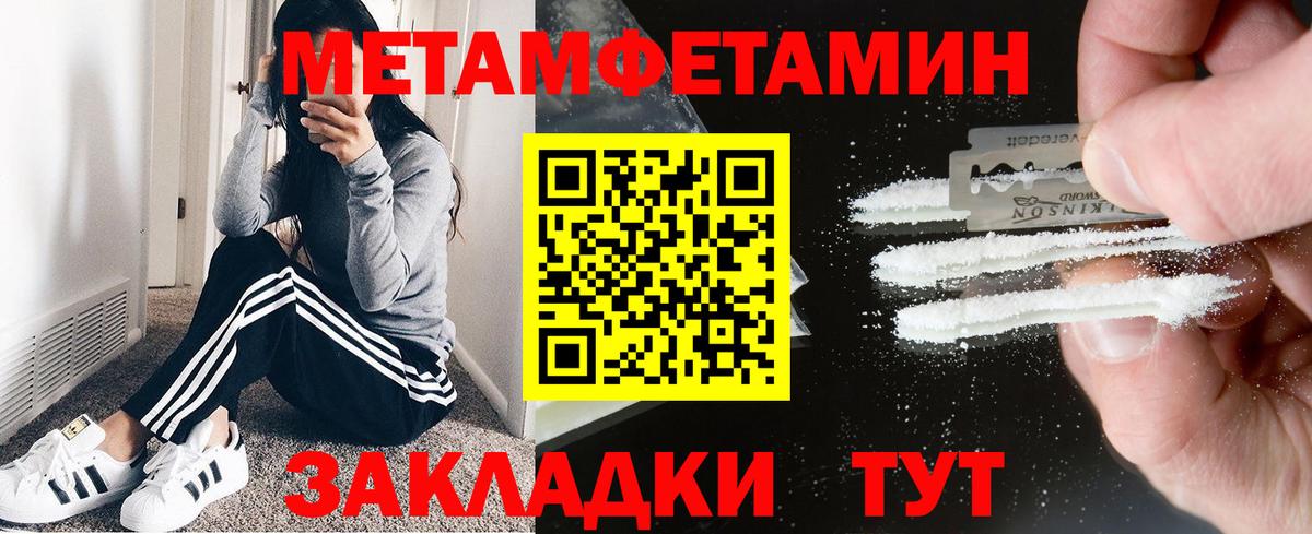 АМФЕТАМИН  Амфетамин  Большой Камень  Вход с VPN  АМФЕТАМИН 98% 
