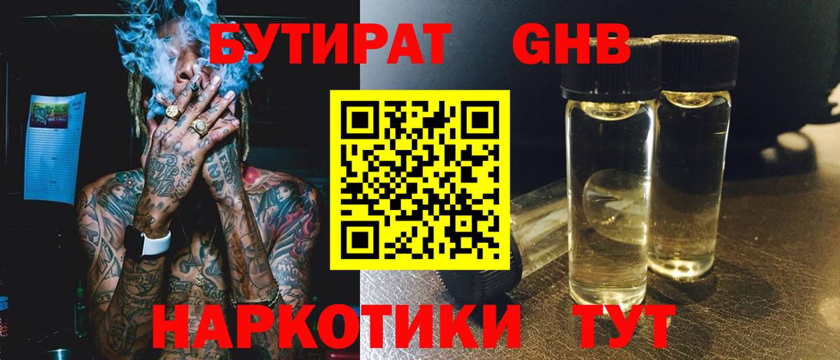 Псилоцибиновые грибы Большой Камень