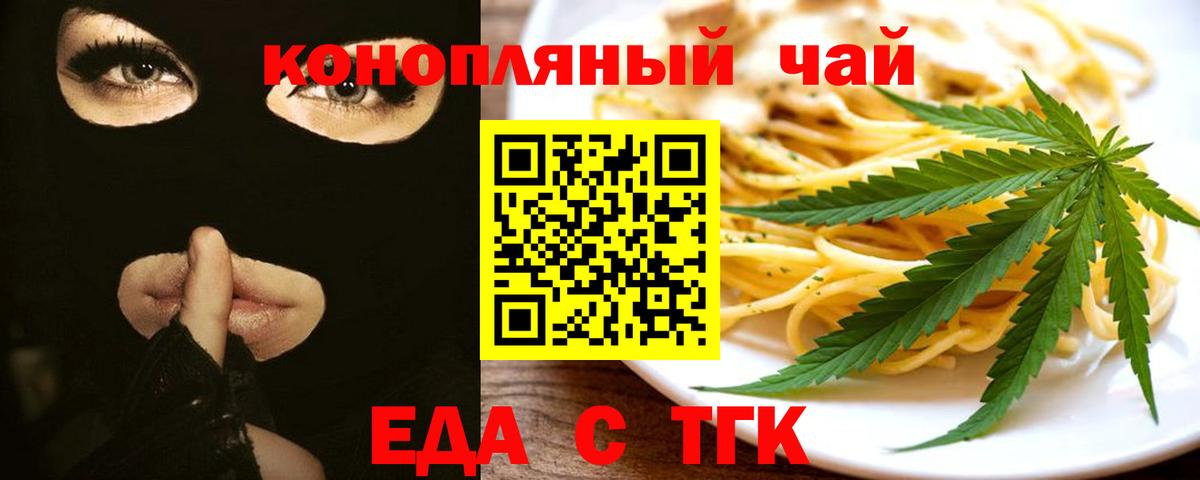Большой Камень  Canna-Cookies марихуана  Вход с VPN 