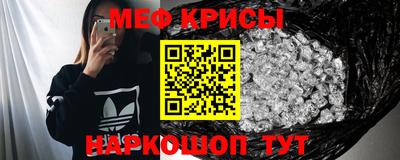 кристаллы Балаково