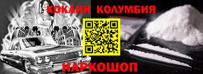 кристаллы Балаково