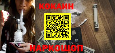 кристаллы Балаково