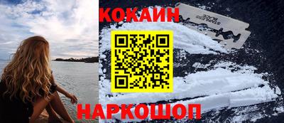 соль ск Балашиха