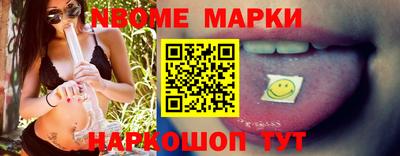 кристаллы Балаково