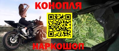 соль ск Балашиха