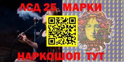 соль ск Балашиха