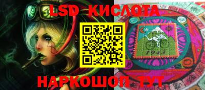 прущий лед Балахна