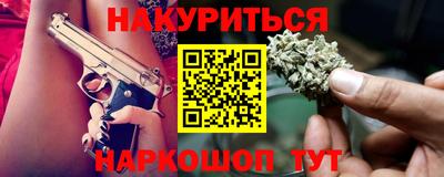 PSILOCYBIN Ачхой-Мартан