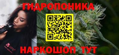 кристаллы Балаково