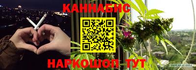 кристаллы Балаково