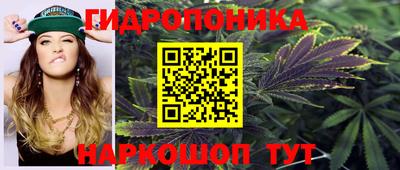 кристаллы Балаково
