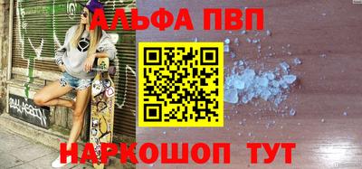 соль ск Балашиха