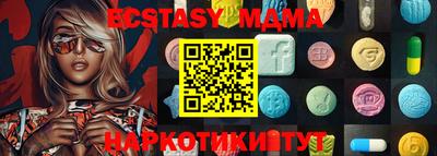 соль ск Балашиха