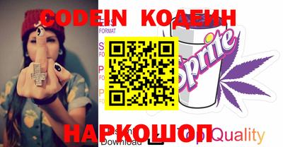 кристаллы Балаково