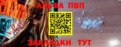 соль ск Балашиха