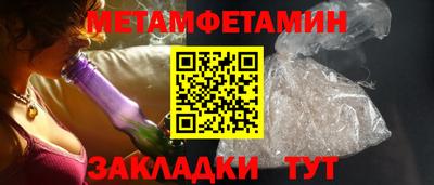 кристаллы Балаково