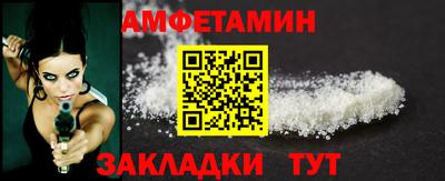 кристаллы Балаково