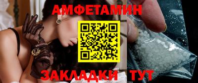 кристаллы Балаково