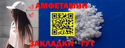 соль ск Балашиха