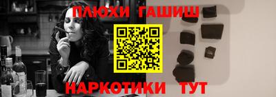 шишки Аша