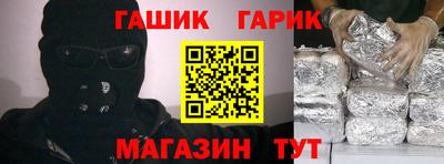соль ск Балашиха