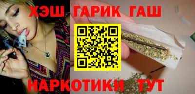 кристаллы Балаково