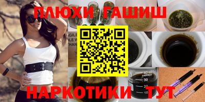 кристаллы Балаково