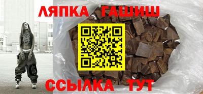 кристаллы Балаково