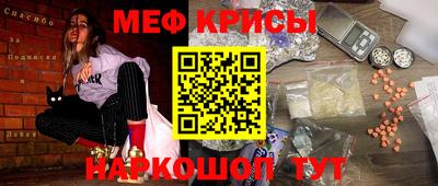 кристаллы Балаково