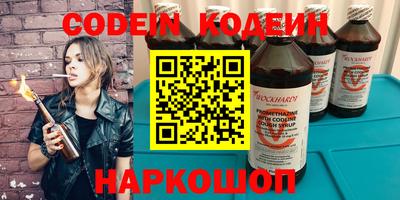 соль ск Балашиха