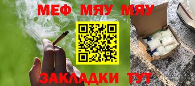 соль ск Балашиха