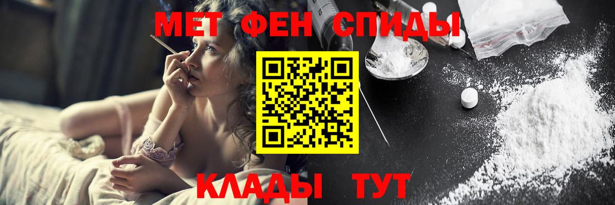 Метамфетамин кристалл  Метамфетамин кристалл  Большой Камень  Вход с VPN 