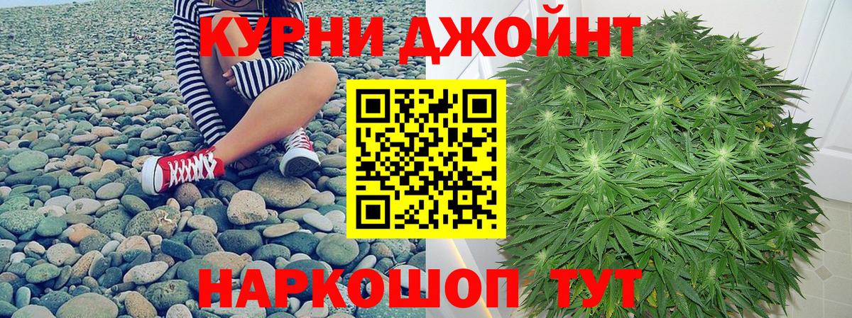 Шишки марихуана индика  Бошки Шишки марихуана  Марихуана марихуана  Канабис планчик  Большой Камень  Вход с VPN 