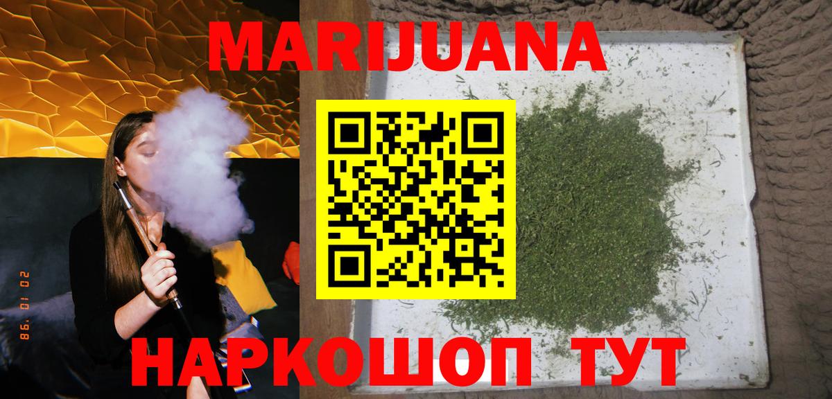 Конопля Bruce Banner Большой Камень